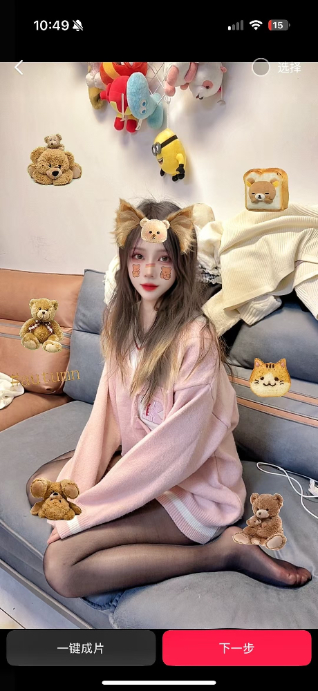 IMG_5433.jpeg IMG_5433.jpeg