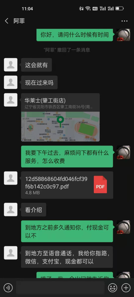 a063c2779d94e8d2bc8b09ab86dba63b2b680bd8faf1930f975d5bf917e08ceb.0.JPG a063c2779d94e8d2bc8b09ab86dba63b2b680bd8faf1930f975d5bf917e08ceb.0.JPG