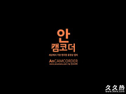 韩国winktv女主播朴妮唛第23部