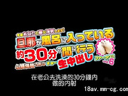 续丈夫洗澡，老婆和外人爱爱1