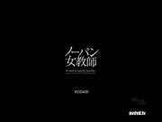 无时无刻不在发骚的老师