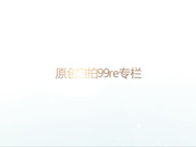 妮娜酱原创泡泡浴自拍